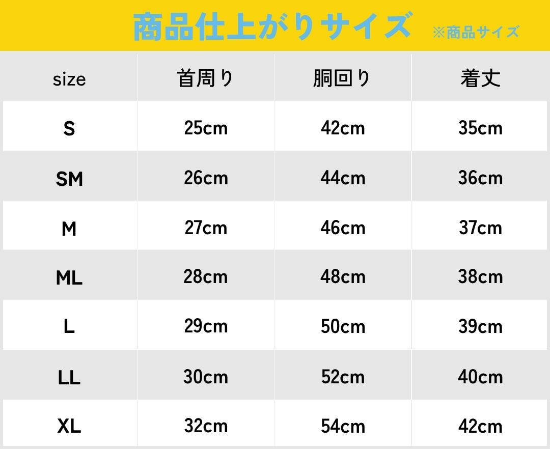 【蛍光タンクトップ】水遊びもお散歩もこれ一枚で決まり!