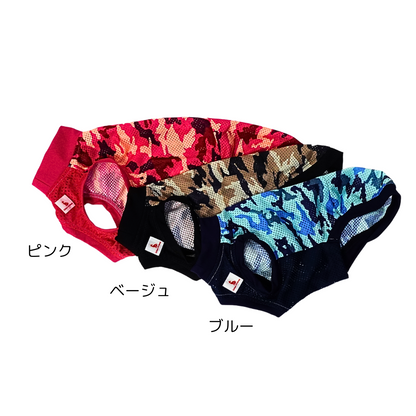 【納期2−３週間】軽やかに動ける、クールなカモフラタンクトップ