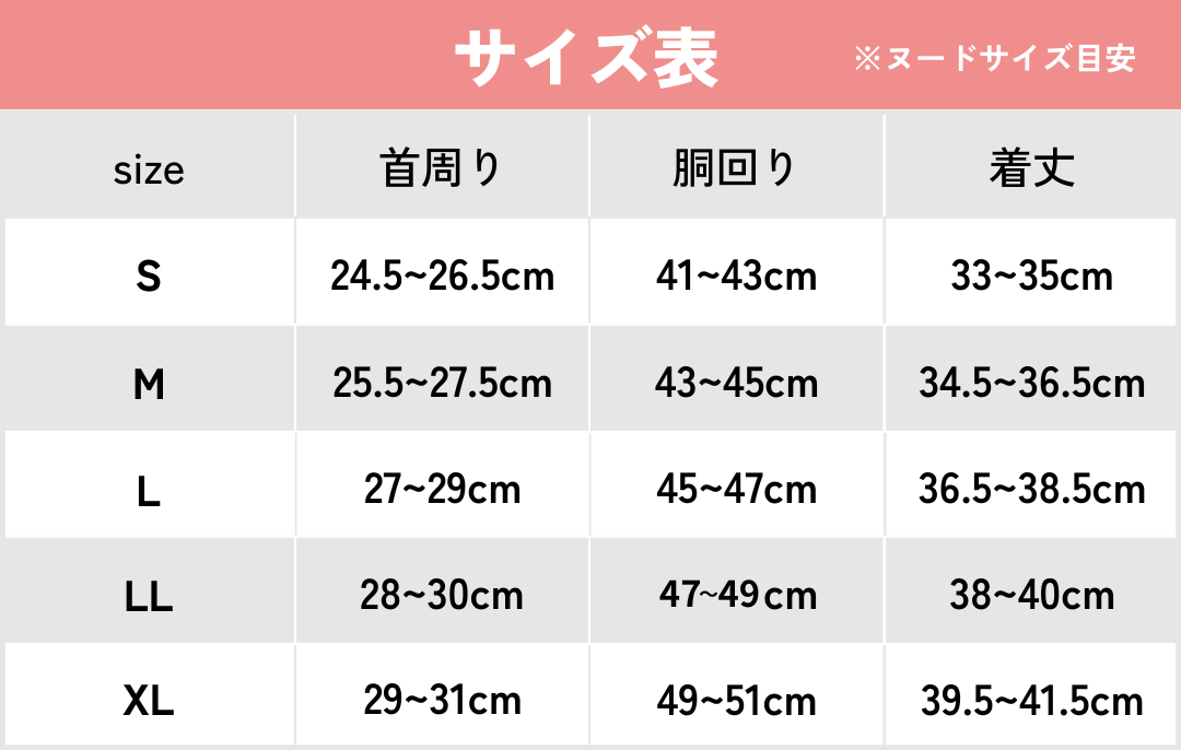 【お届けまで約2週間】注目度抜群！ドッグランで目立つスプラッシュ柄ロンパース。