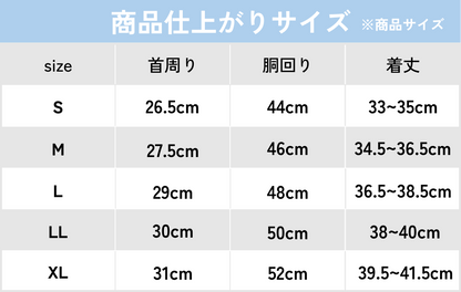 【お届けまで約2週間】注目度抜群！ドッグランで目立つスプラッシュ柄ロンパース。