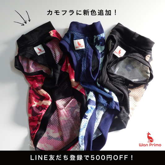 【納期2−３週間】軽やかに動ける、クールなカモフラタンクトップ